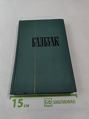 Литературно-критические статьи. Том 24