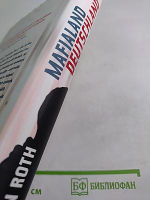 Mafialand Deutschland