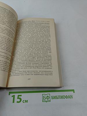 Зарубежный детектив. Том 3