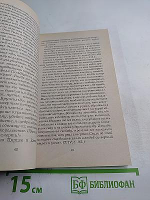 Яды и знаменитые отравители