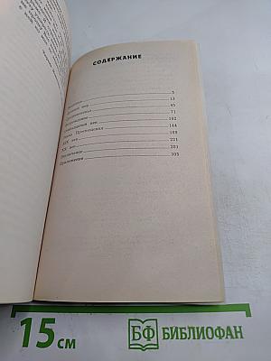 Яды и знаменитые отравители