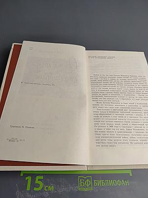 О спорном и бесспорном