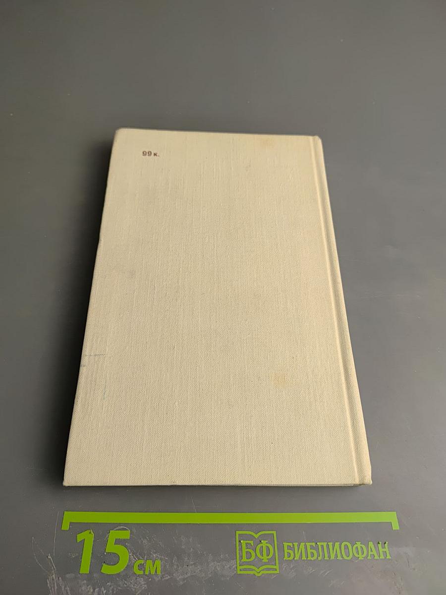 О спорном и бесспорном