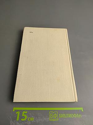 О спорном и бесспорном