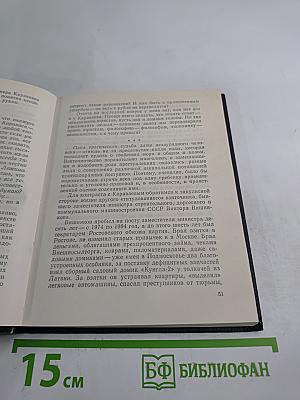 Зовет король портного