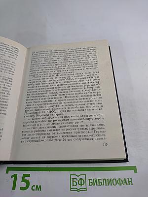 Зовет король портного