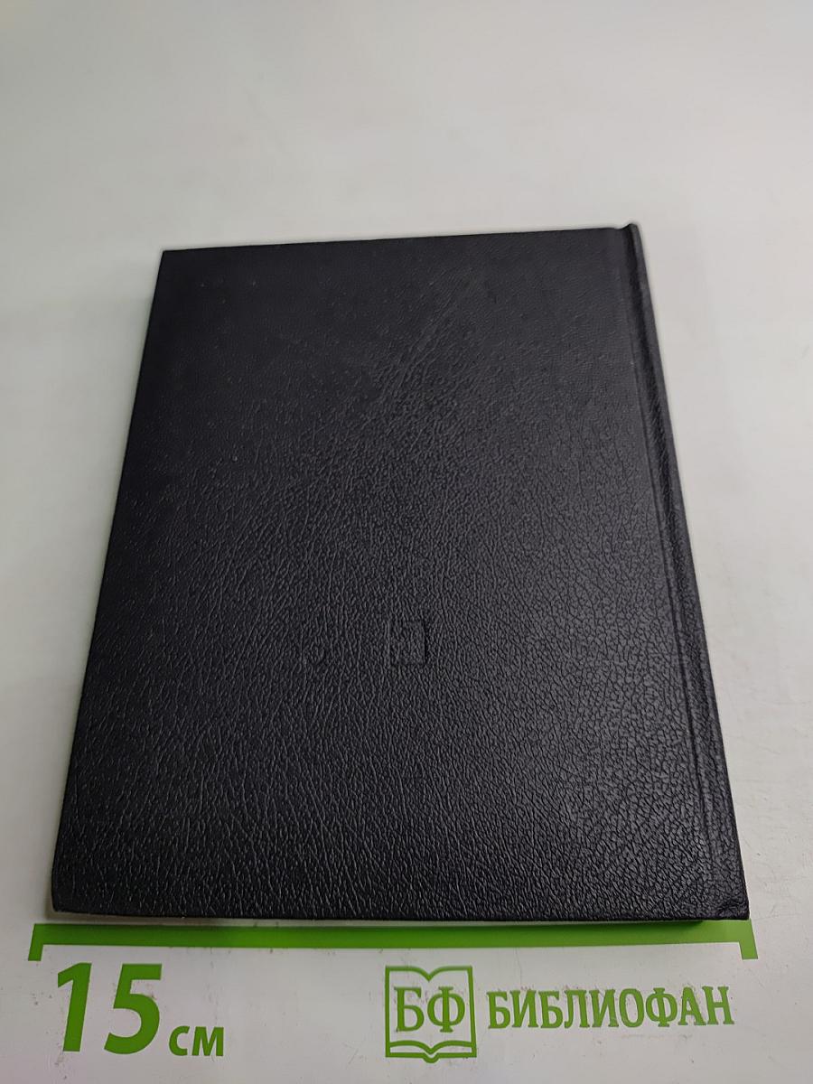 Зовет король портного