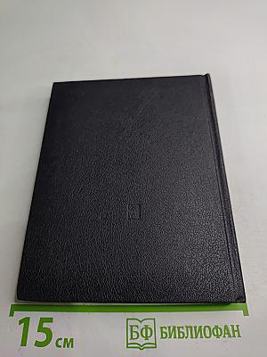 Зовет король портного