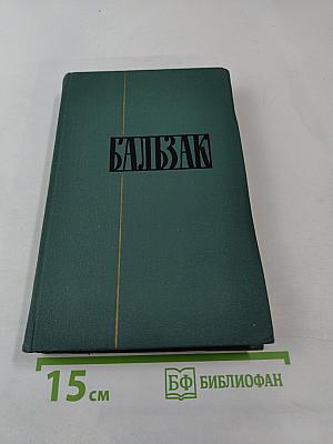 Сцены сельской жизни