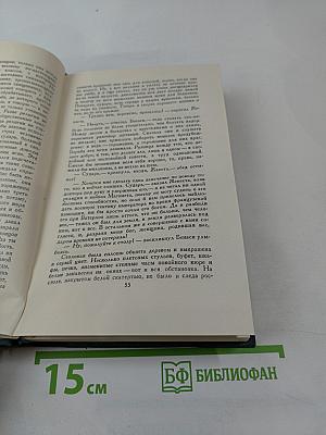 Сцены сельской жизни