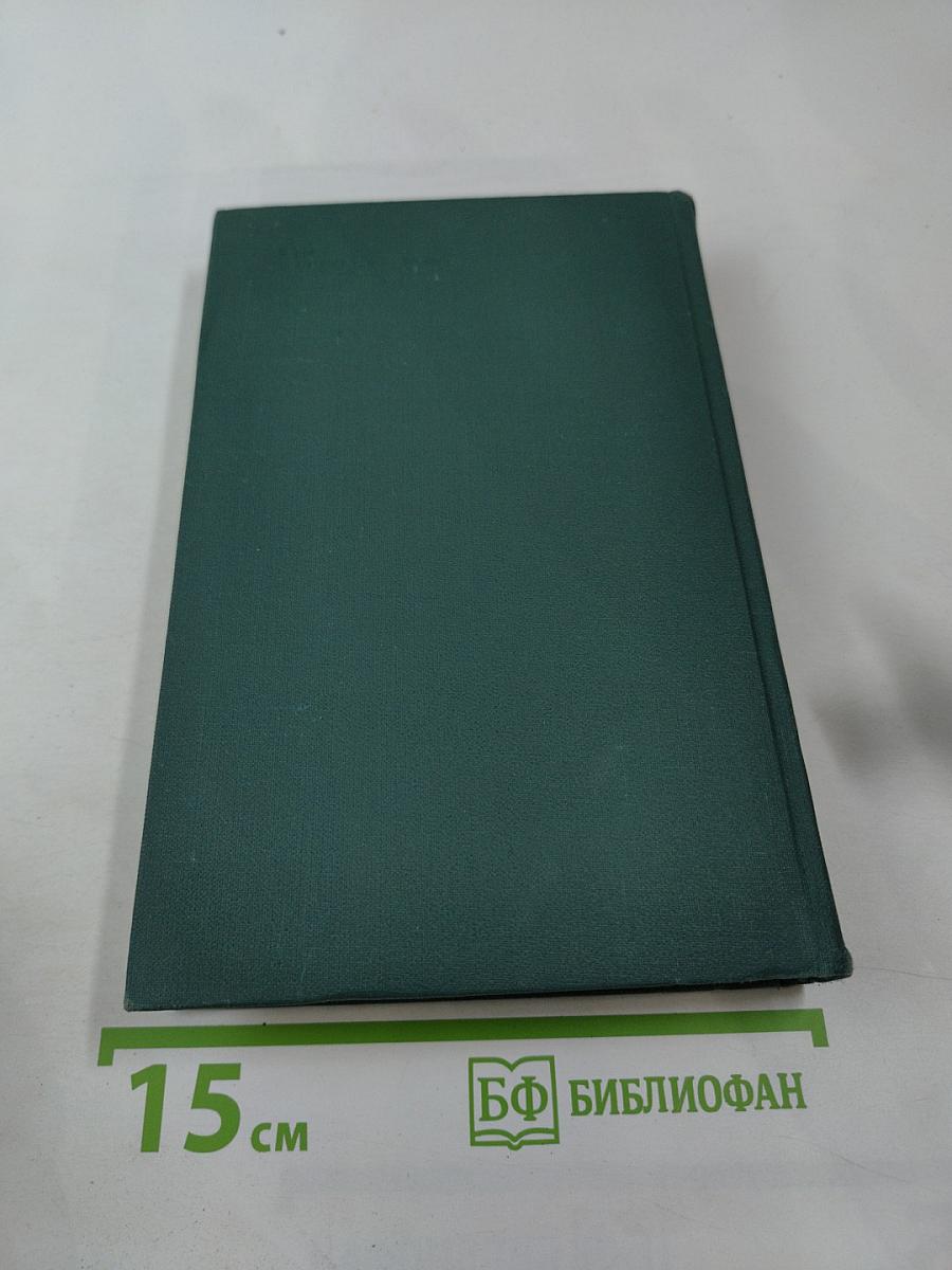 Сцены сельской жизни