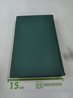 Сцены сельской жизни