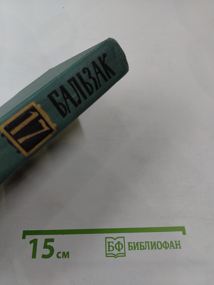 Сцены сельской жизни