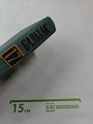 Сцены сельской жизни