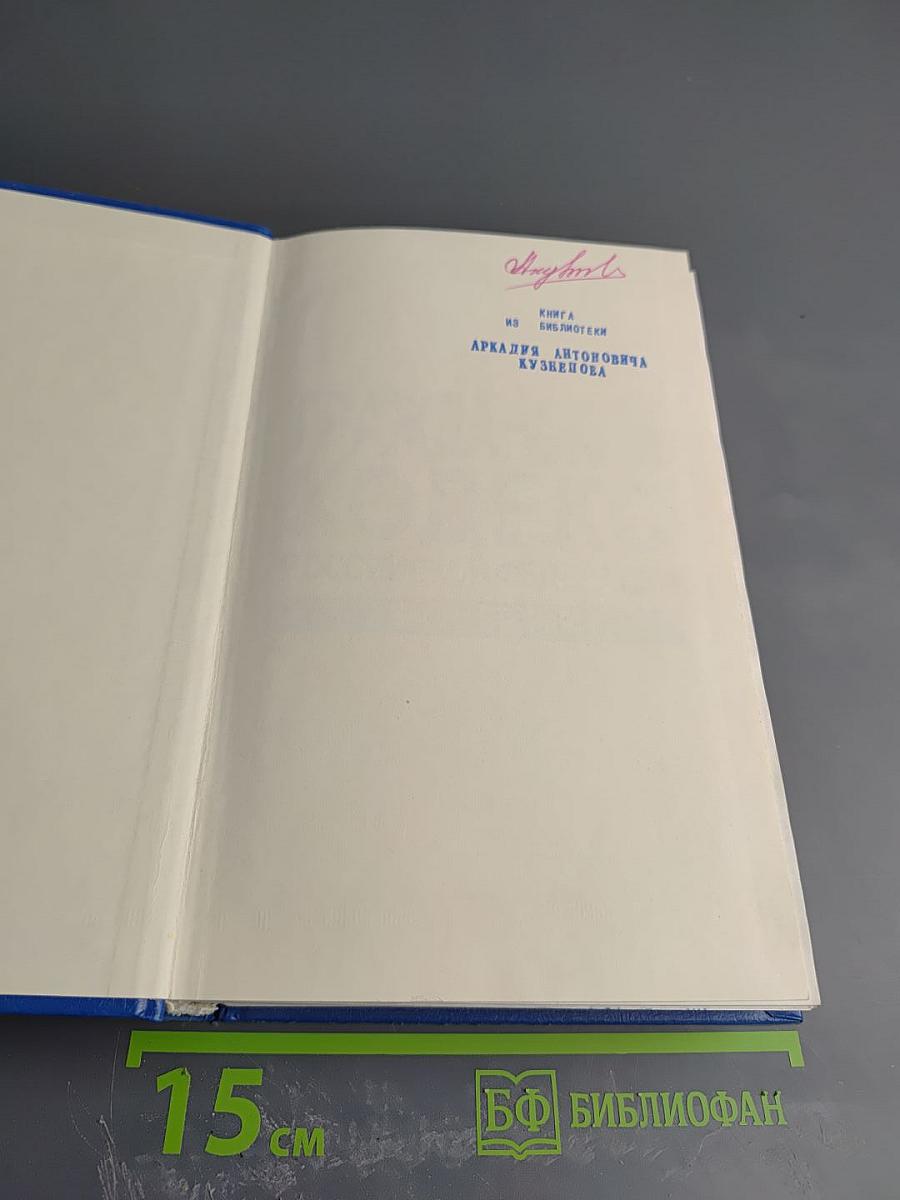 Гражданский кодекс Российской Федерации. Часть вторая. Текст, комментарии, алфавитно-предметный указатель