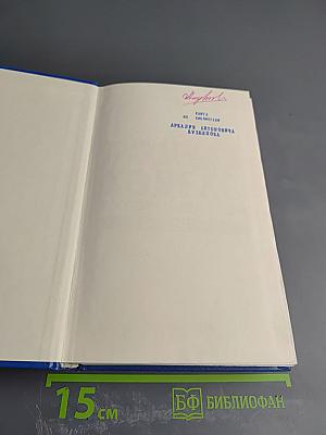 Гражданский кодекс Российской Федерации. Часть вторая. Текст, комментарии, алфавитно-предметный указатель