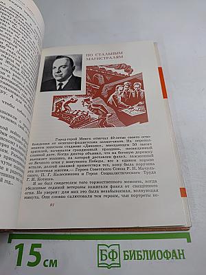 Ветераны Ленинской партии