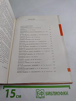 Ветераны Ленинской партии