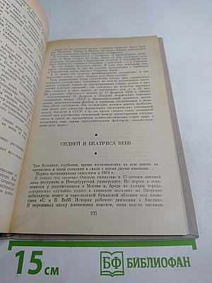 Люди. События. Факты