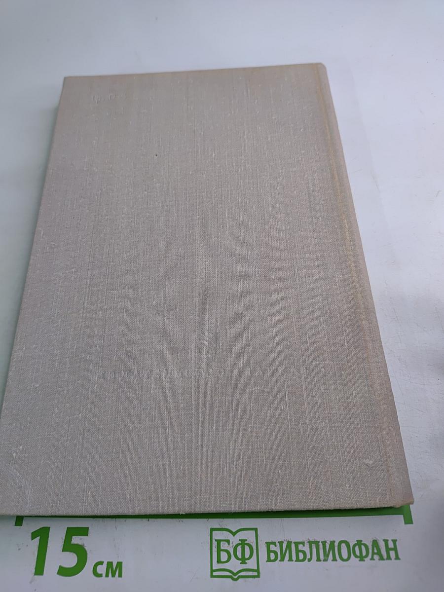 Люди. События. Факты