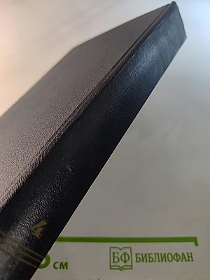 Собрание сочинений в тридцати томах. Том 4: Повести, очерки, рассказы 1899-1900