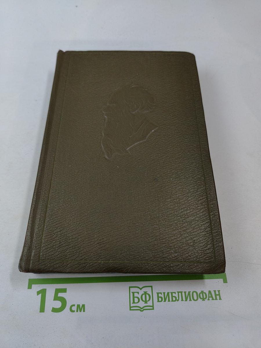 Собрание сочинений. Том четырнадцатый: Повести и рассказы 1903-1910 гг.