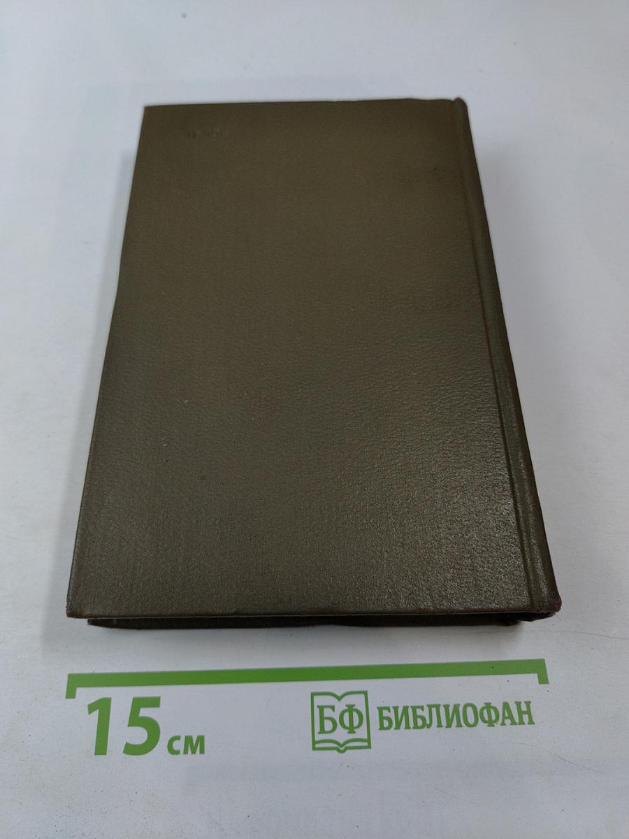 Собрание сочинений. Том четырнадцатый: Повести и рассказы 1903-1910 гг.