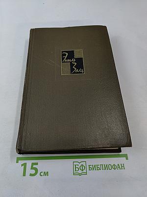 Париж. Том девятнадцатый