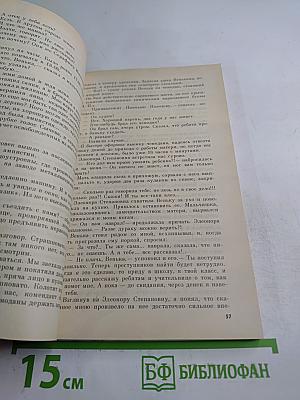 По остывшим следам