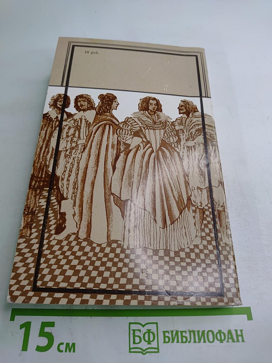 Сильвандир