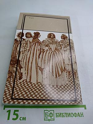 Сильвандир