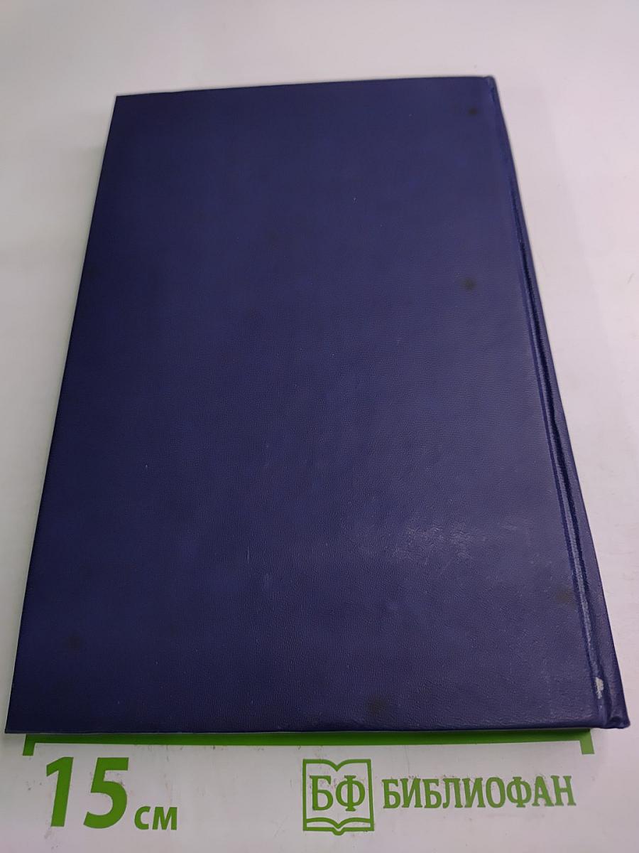 Зеленый Луч. Замок в Карпатах