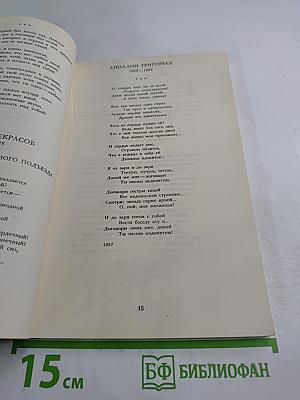 Стихи о музыке: Русские, советские, зарубежные поэты