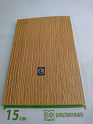 Стихи о музыке: Русские, советские, зарубежные поэты