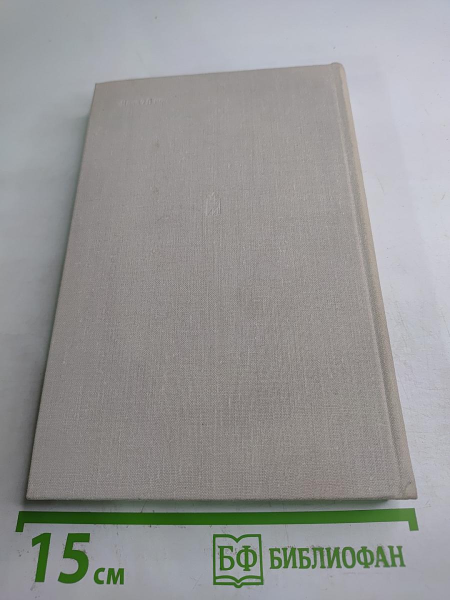 Сказание о Рокоссовском