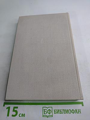 Сказание о Рокоссовском