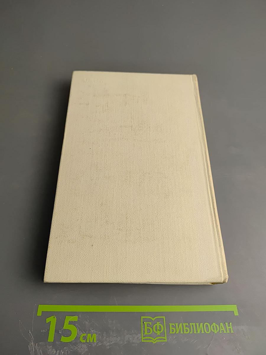 Избранное. Том первый: Столбцы и поэмы, Стихотворения