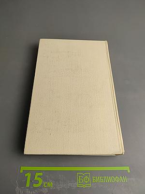 Избранное. Том первый: Столбцы и поэмы, Стихотворения