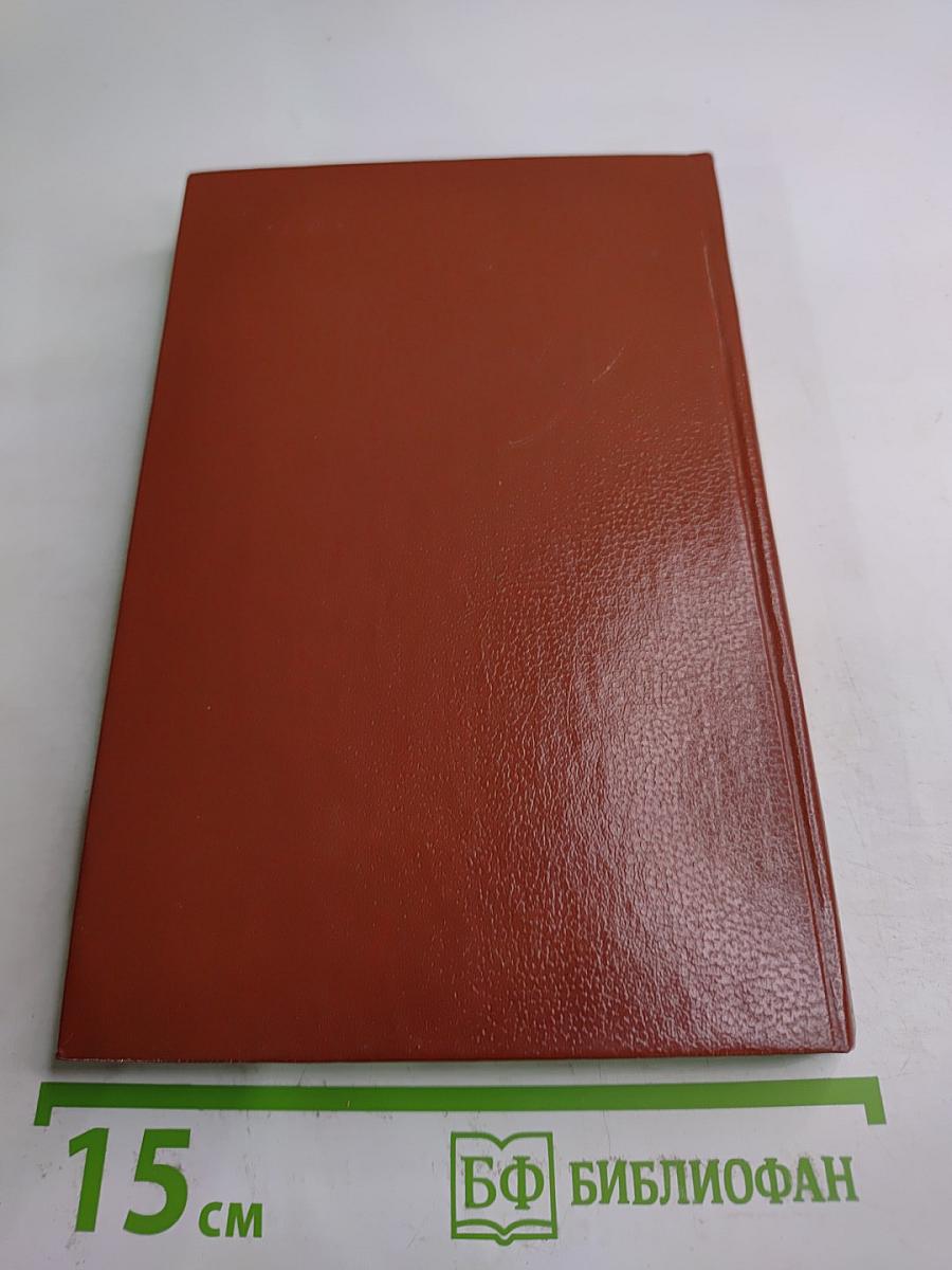 Когда король губит Францию