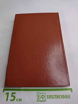 Когда король губит Францию