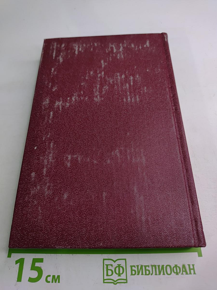 Вокруг Чехова. Встречи и впечатления. Воспоминания