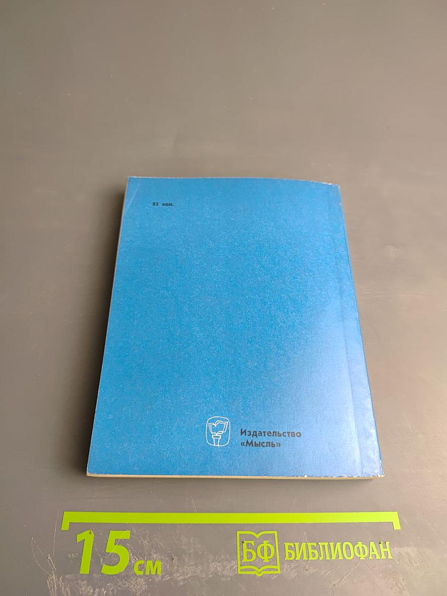 О художественной условности