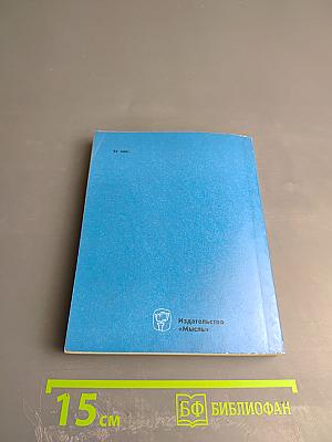 О художественной условности