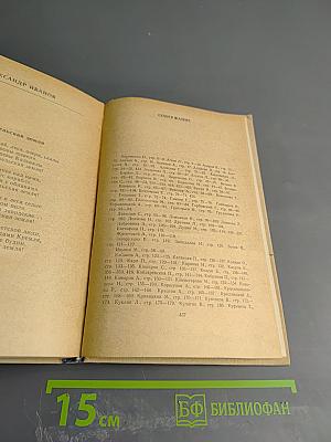 День поэзии 1971 Ленинград