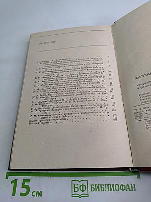 Ссыльные декабристы в Сибири