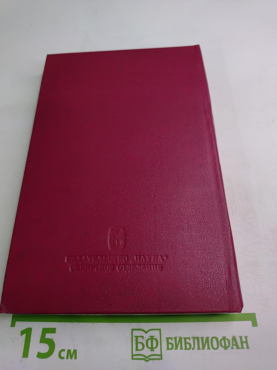 Ссыльные декабристы в Сибири