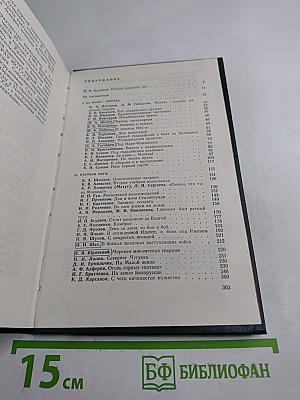 Вышли на фронт «катюши»