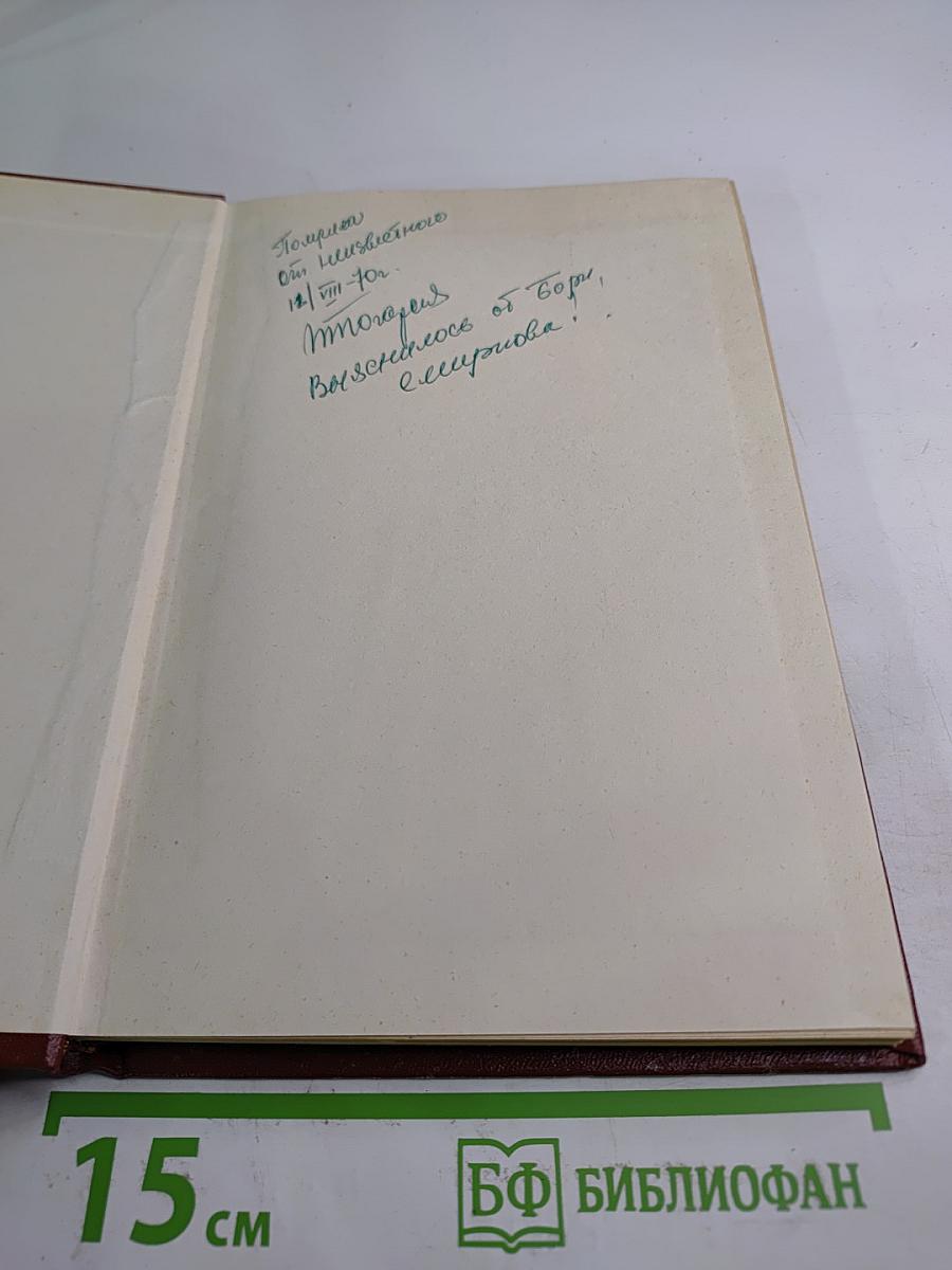 Труды ВНИИСТ. Выпуск 22