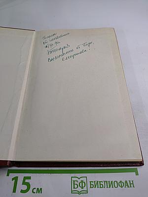 Труды ВНИИСТ. Выпуск 22