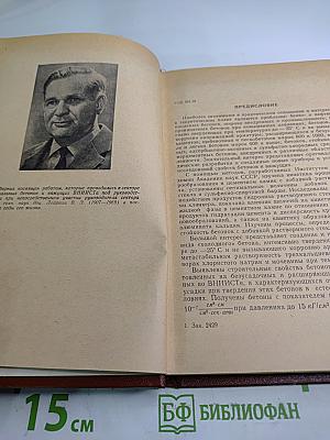 Труды ВНИИСТ. Выпуск 22